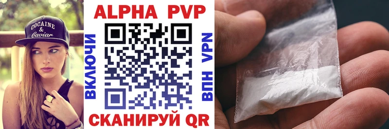 Купить где  Инта  A PVP мука 
