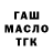 Альфа ПВП Соль Dima Kibuk