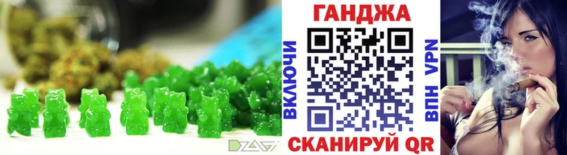 Печенье с ТГК марихуана  Купить  Инта 