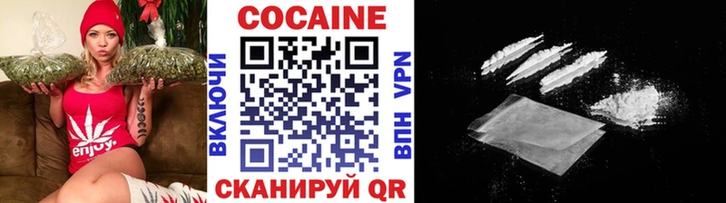 КОКАИН 97%  Купить где  Инта 