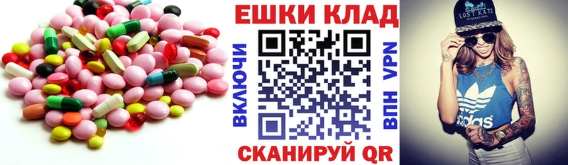 Экстази 280мг  Купить закладки  Инта 