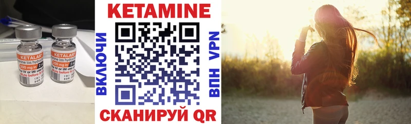 Кетамин VHQ  Купить где  Инта 