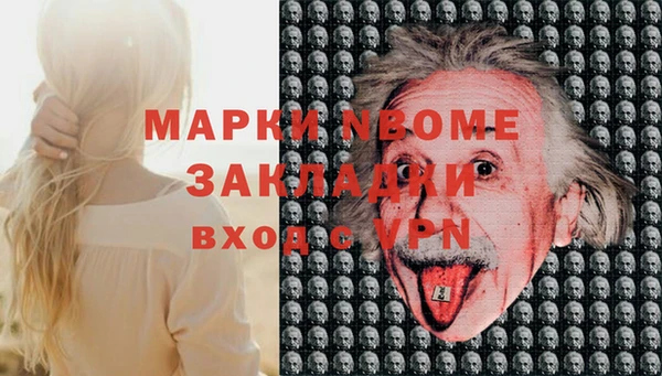 мет Зеленокумск