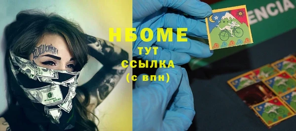 кокаин колумбия Зеленодольск