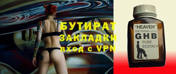 синтетический гашиш Инта