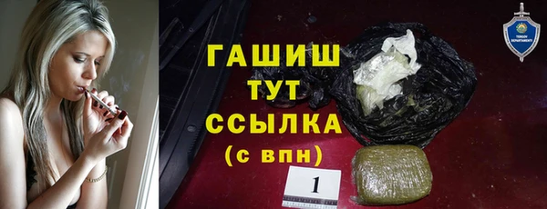 стафф Зерноград