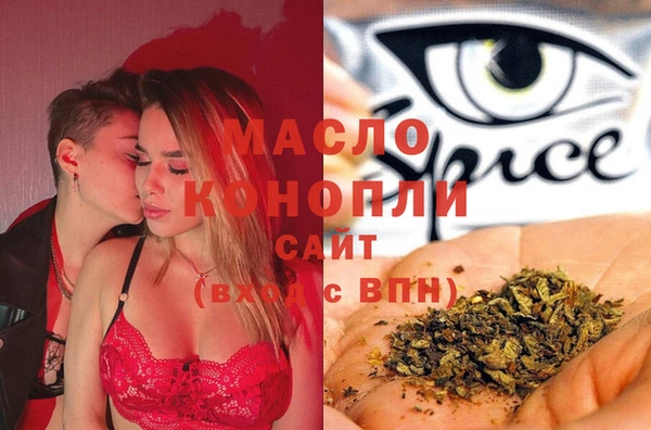 мет Зеленокумск