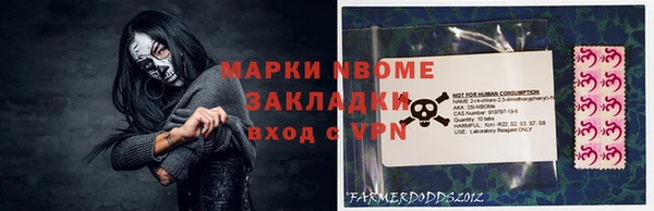 мет Зеленокумск