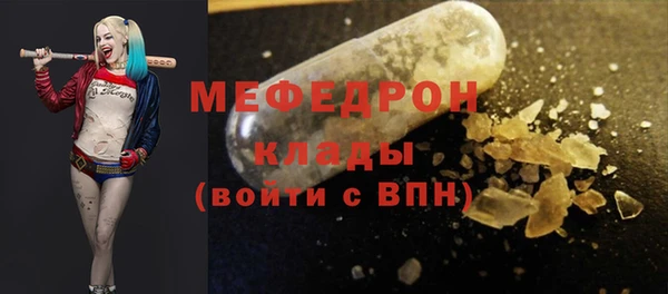 стафф Зерноград
