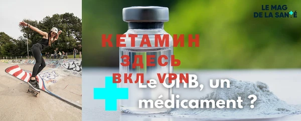 мет Зеленокумск