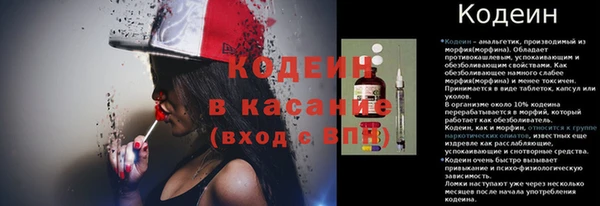 кокаин колумбия Зеленодольск