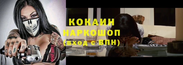 кокаин колумбия Зеленодольск