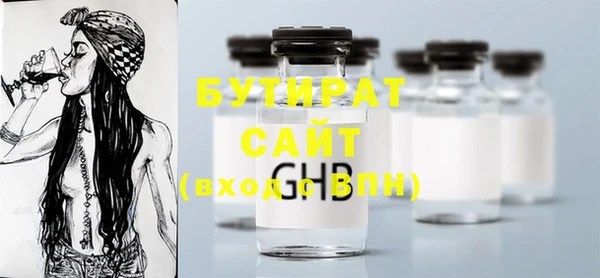 мет Зеленокумск