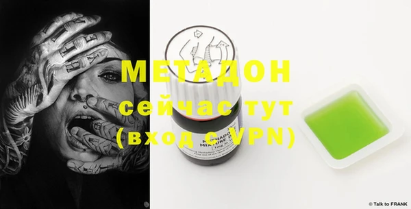 стафф Зерноград