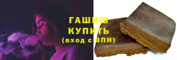 мет Зеленокумск