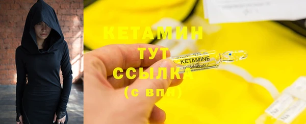 мет Зеленокумск