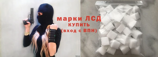 стафф Зерноград