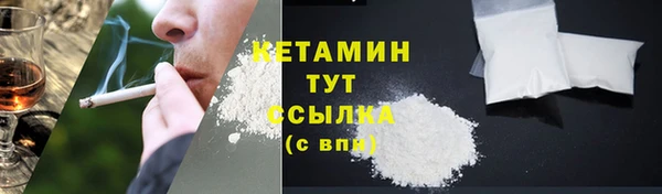 стафф Зерноград