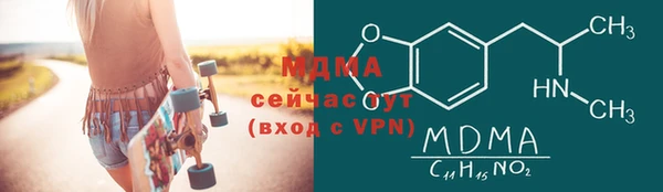 мет Зеленокумск