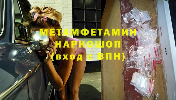 мет Зеленокумск