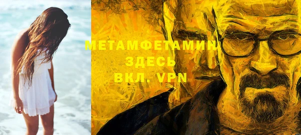 стафф Зерноград