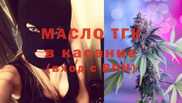 мет Зеленокумск