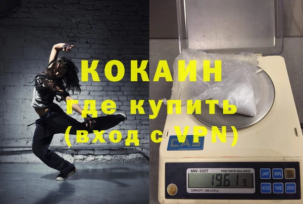 стафф Зерноград