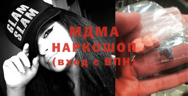 мет Зеленокумск