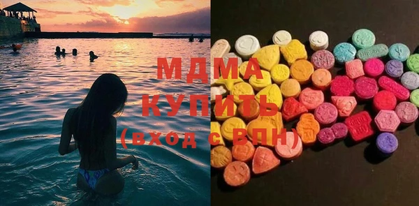 кокаин колумбия Зеленодольск