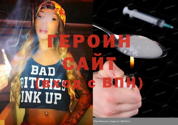 мет Зеленокумск
