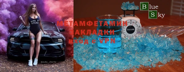 стафф Зерноград