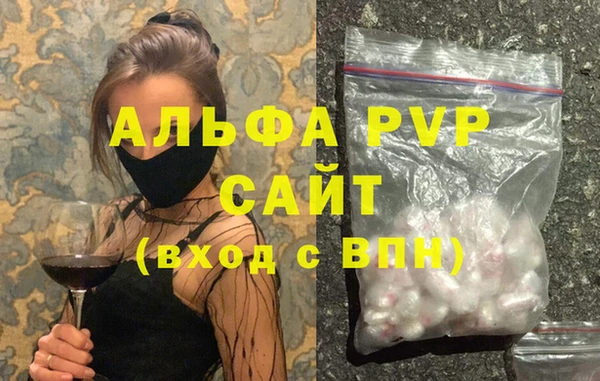 мет Зеленокумск