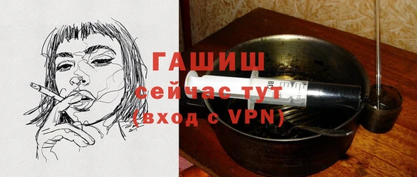 стафф Зерноград