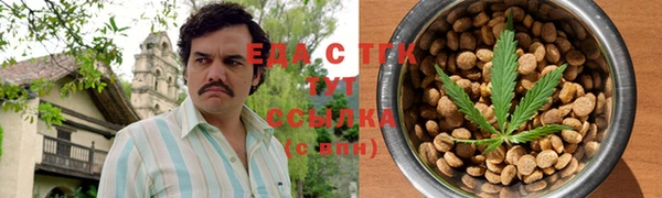 стафф Зерноград