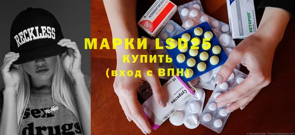 мет Зеленокумск