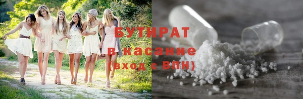 стафф Зерноград