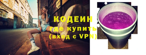 мет Зеленокумск