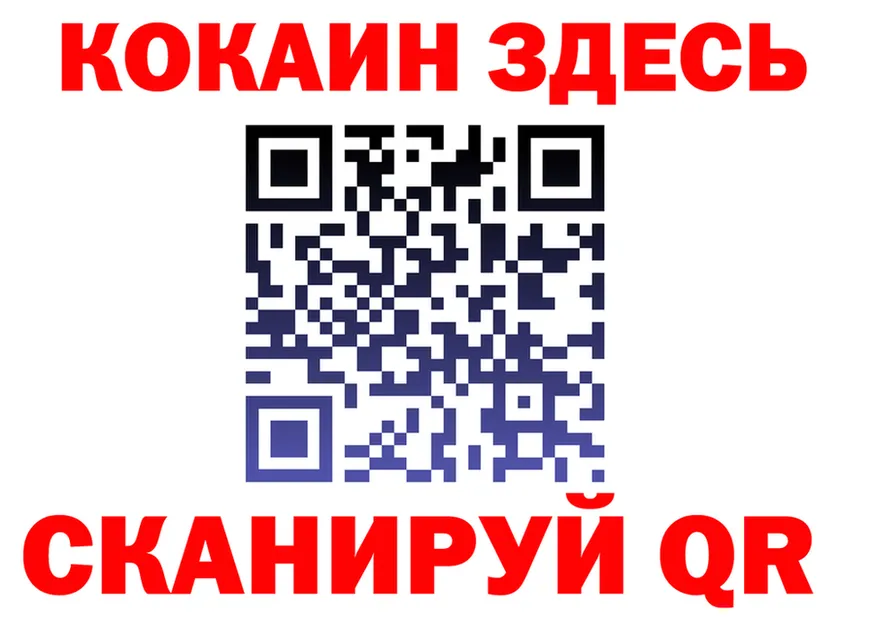 МЯУ-МЯУ мука рабочий сайт площадка mega Инта