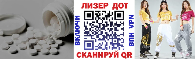 ЛСД экстази кислота  Купить  Инта 