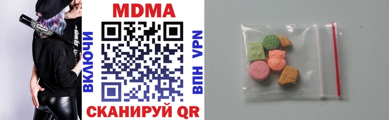 Купить закладки  Инта  MDMA кристаллы 