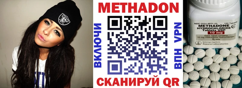 Метадон VHQ  Купить  Инта 