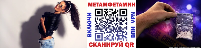Купить  Инта  МЕТАМФЕТАМИН кристалл 