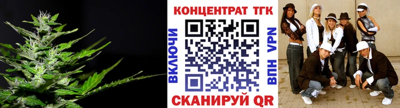 Купить где  Инта  Дистиллят ТГК вейп 