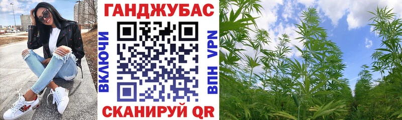 Купить  Инта  Марихуана план 